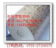 供应PPS棒 黑色PPS棒 本色PPS棒 德国PPS棒